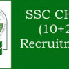 Bihar SSC Recruitment 2016 | 447 Sanitary Inspector | Mixer | Technician Posts Last Date 8th June 2016